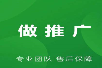 百度优化推广助力电商企业提升销量