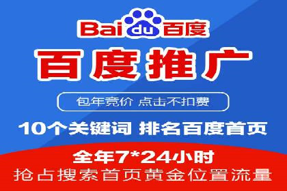 打造爆款信息流广告的秘诀——一位优化师的亲历