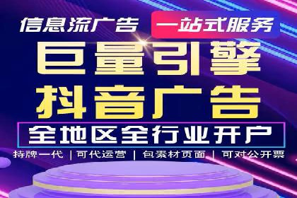 SEM竞价托管如何助力企业增长